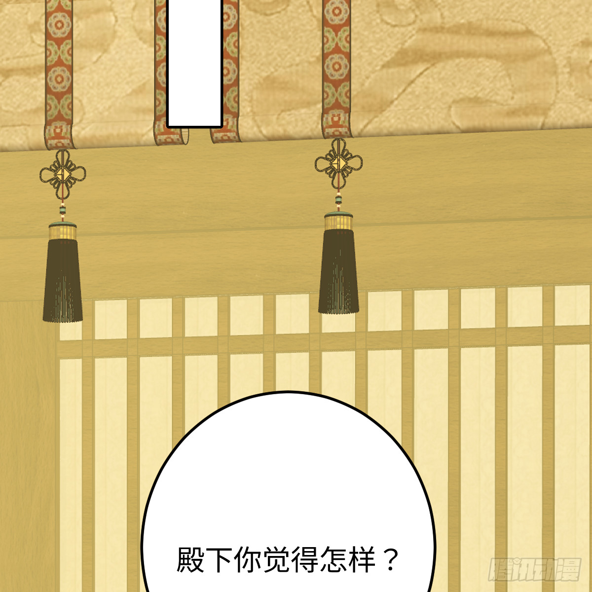 番外4：济沧海篇16(1/2)-第106话