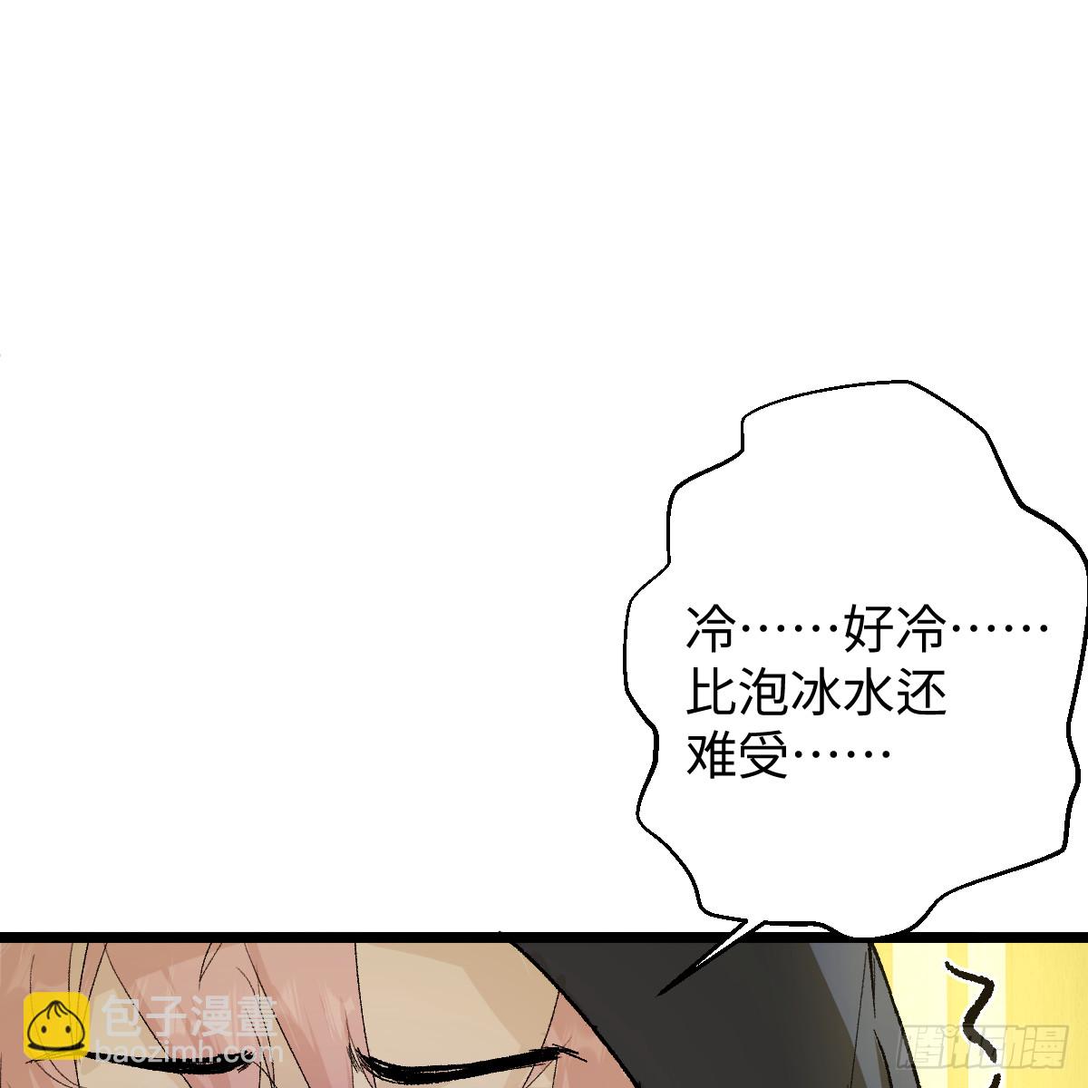 番外4：济沧海篇16(1/2)-第106话