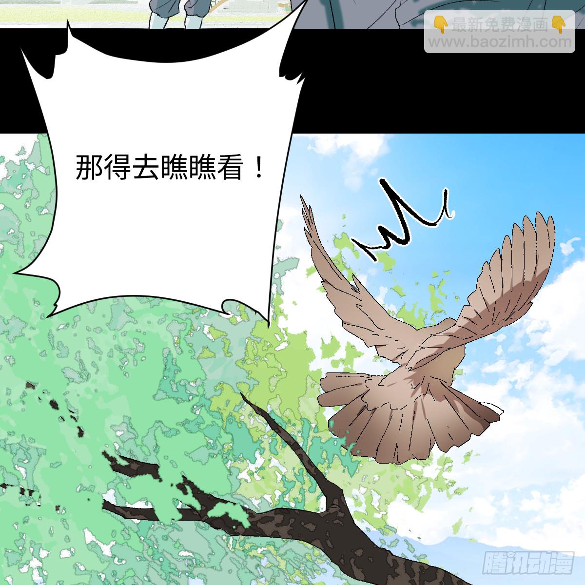 番外4：济沧海篇16(1/2)-第106话