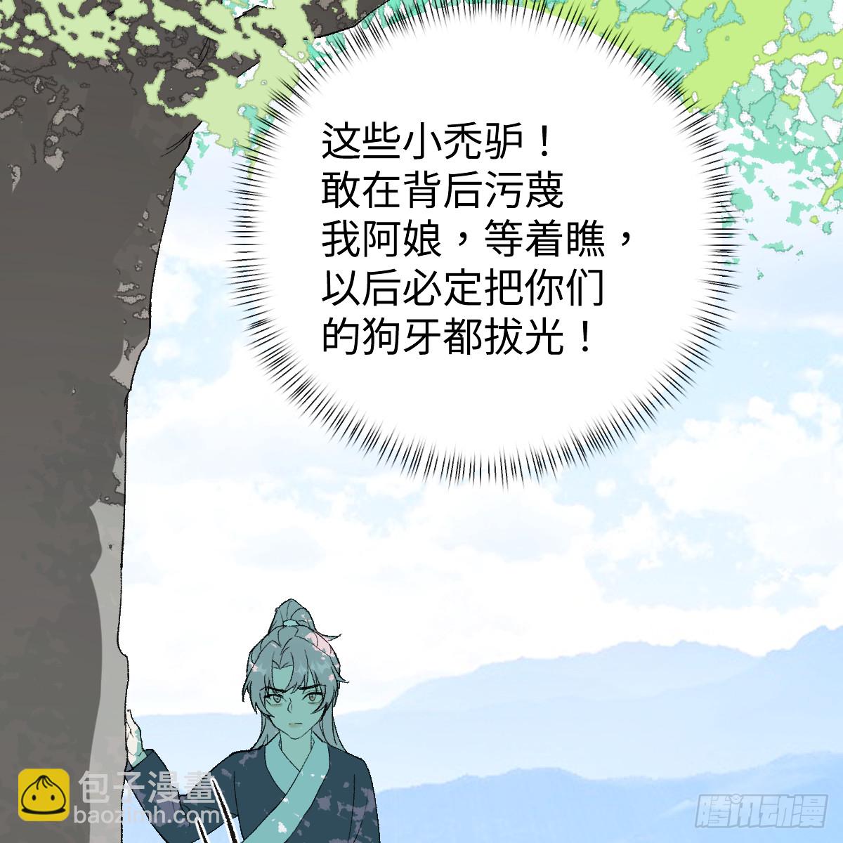 番外4：济沧海篇16(1/2)-第106话