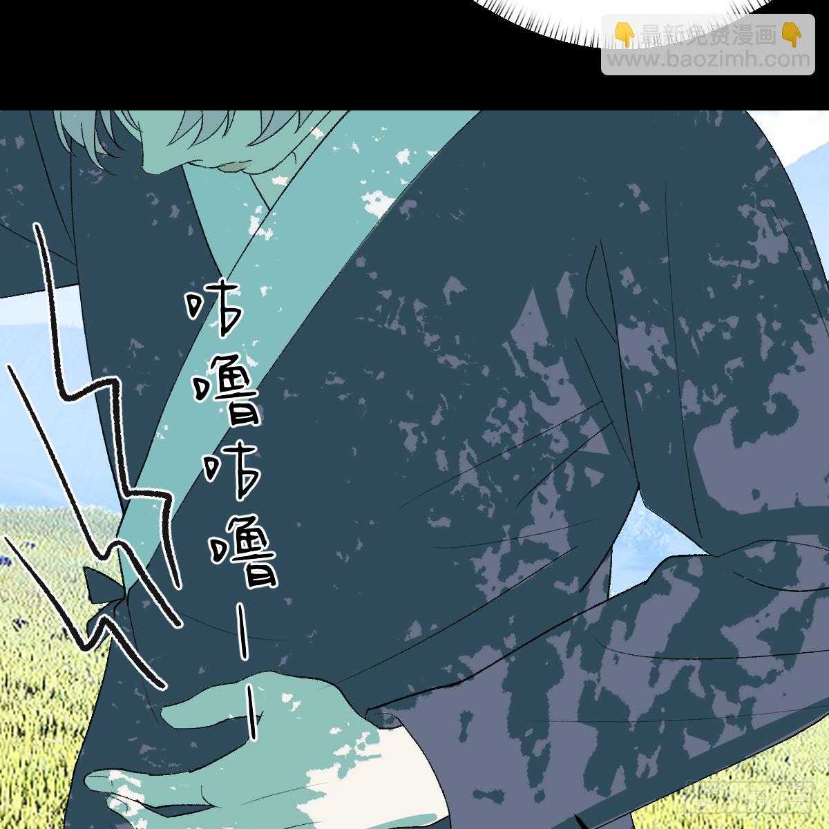 番外4：济沧海篇16(1/2)-第106话
