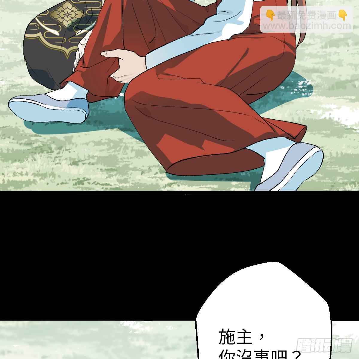 番外4：济沧海篇16(1/2)-第106话
