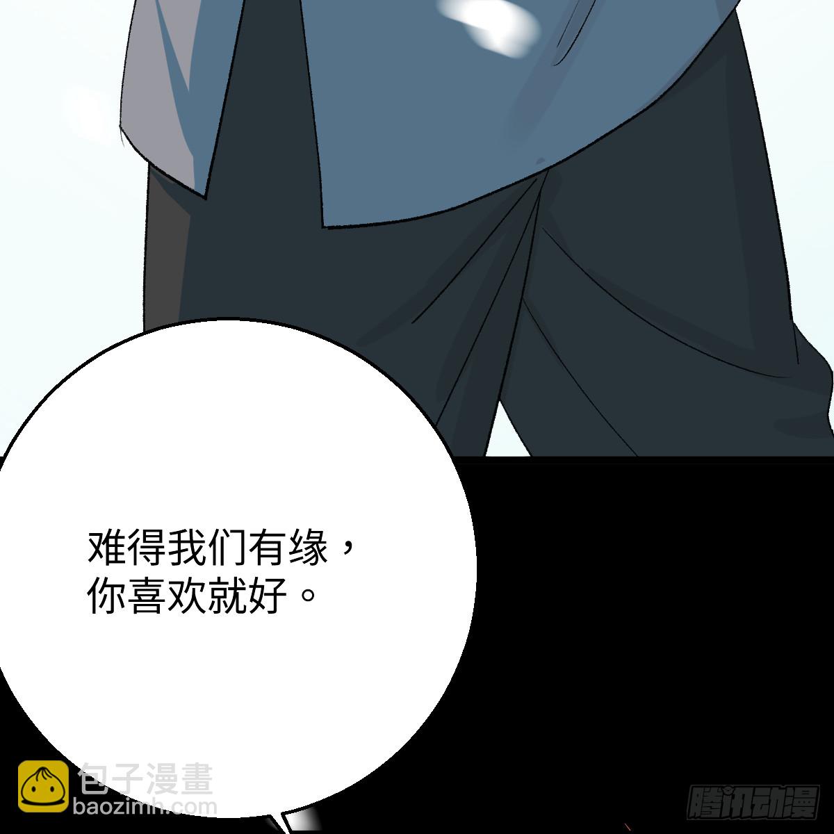 番外4：济沧海篇16(1/2)-第106话