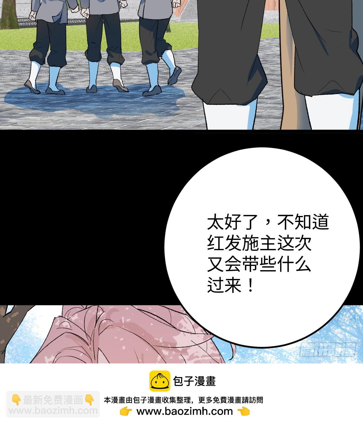 番外4：济沧海篇16(1/2)-第106话