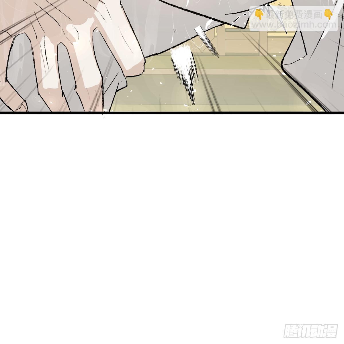 番外4：济沧海篇18(1/2)-第108话