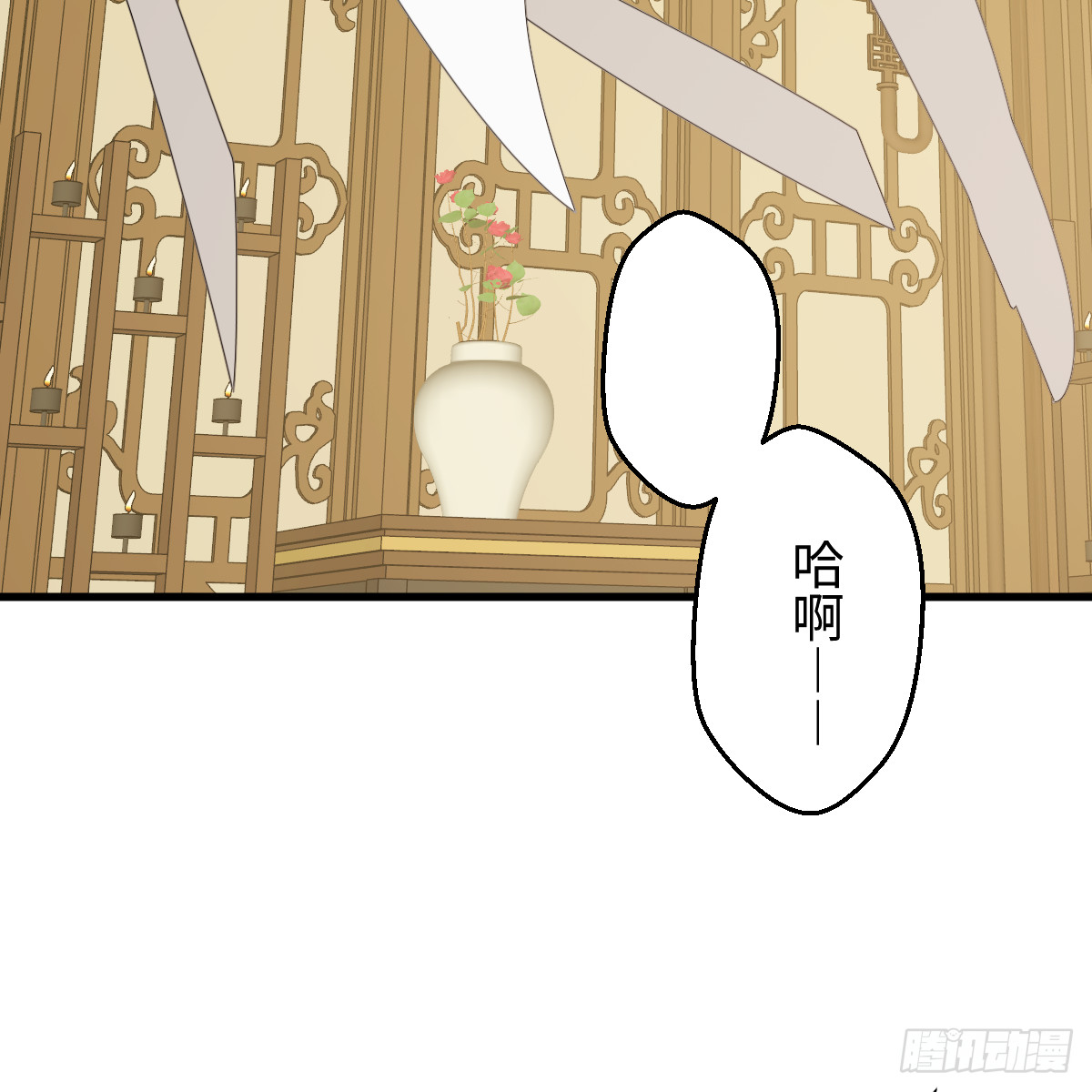 番外4：济沧海篇18(1/2)-第108话