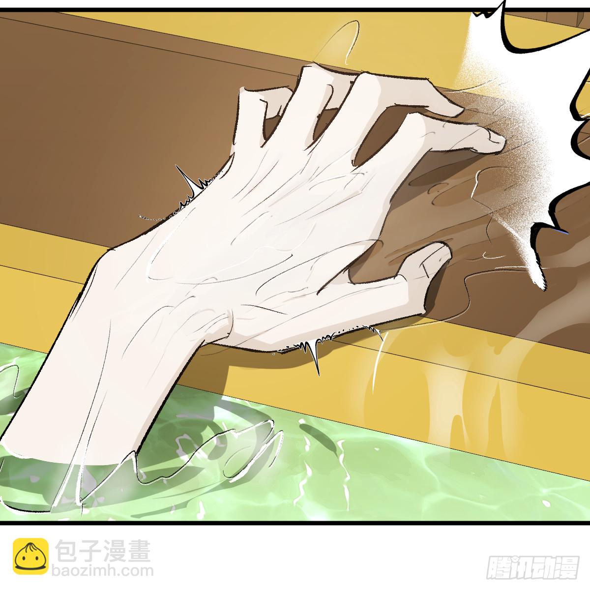 番外4：济沧海篇18(1/2)-第108话