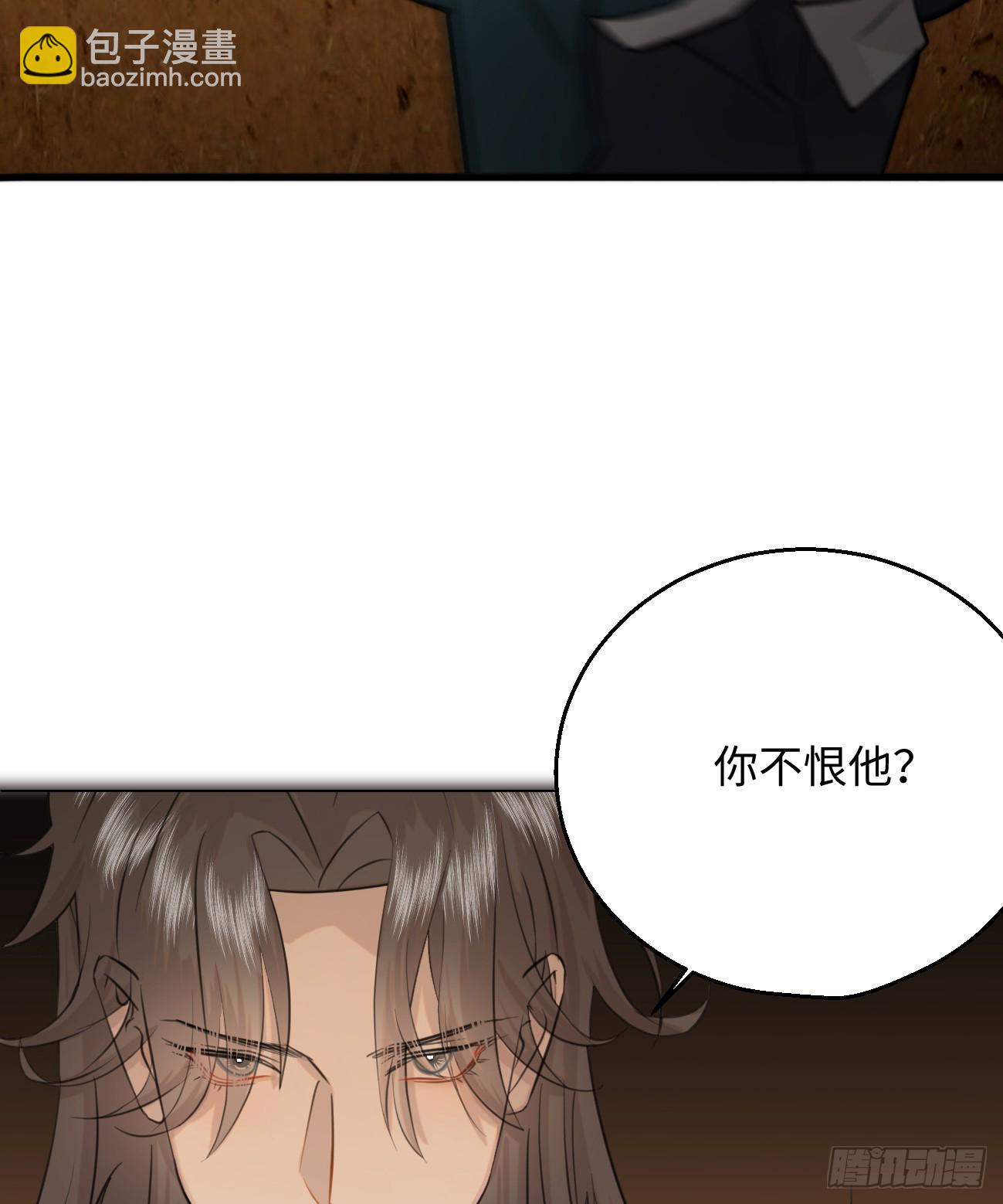10.别咬我！(1/3)-第12话