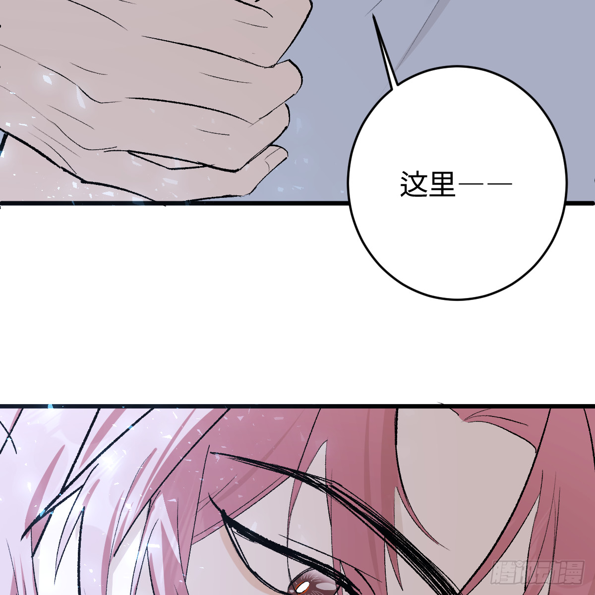 番外4：济沧海篇20(1/2)-第110话