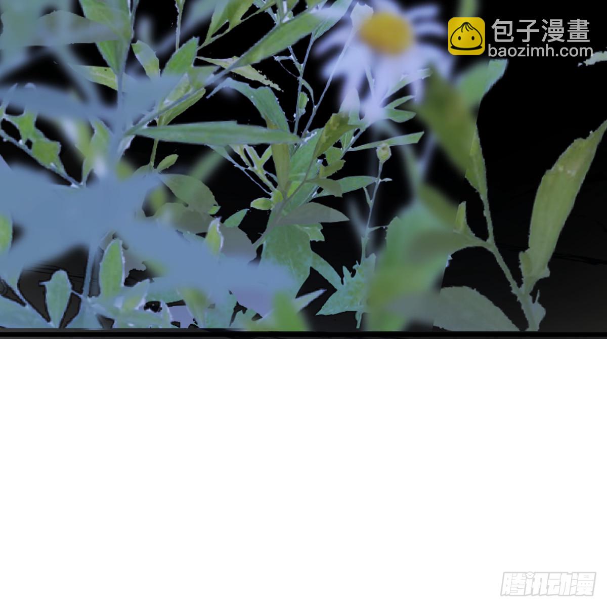 番外4：济沧海篇20(1/2)-第110话