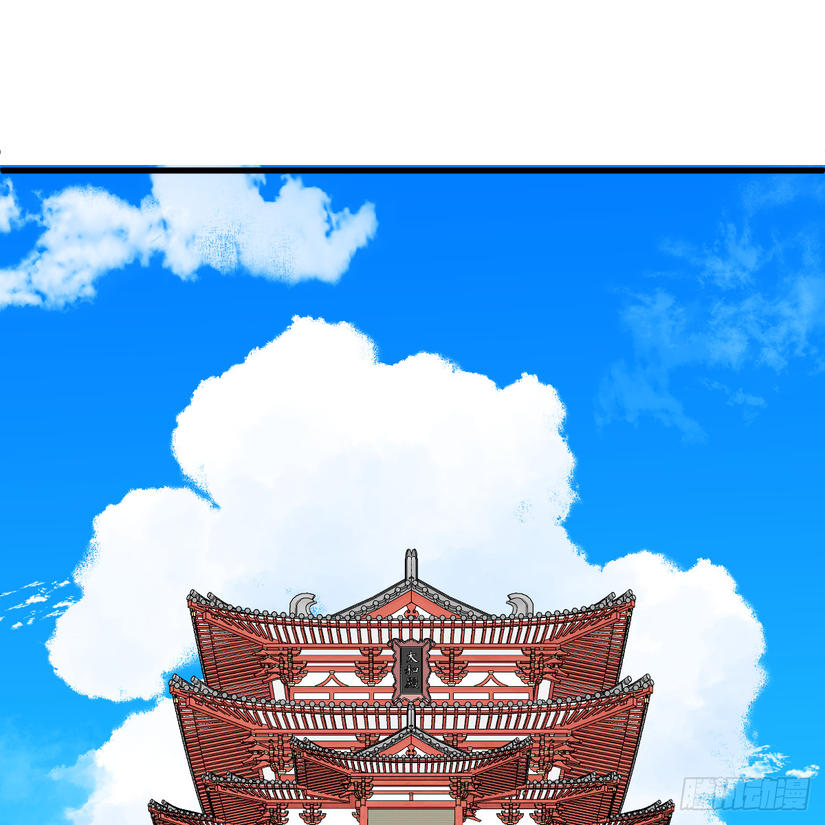 番外4：济沧海篇20(1/2)-第110话