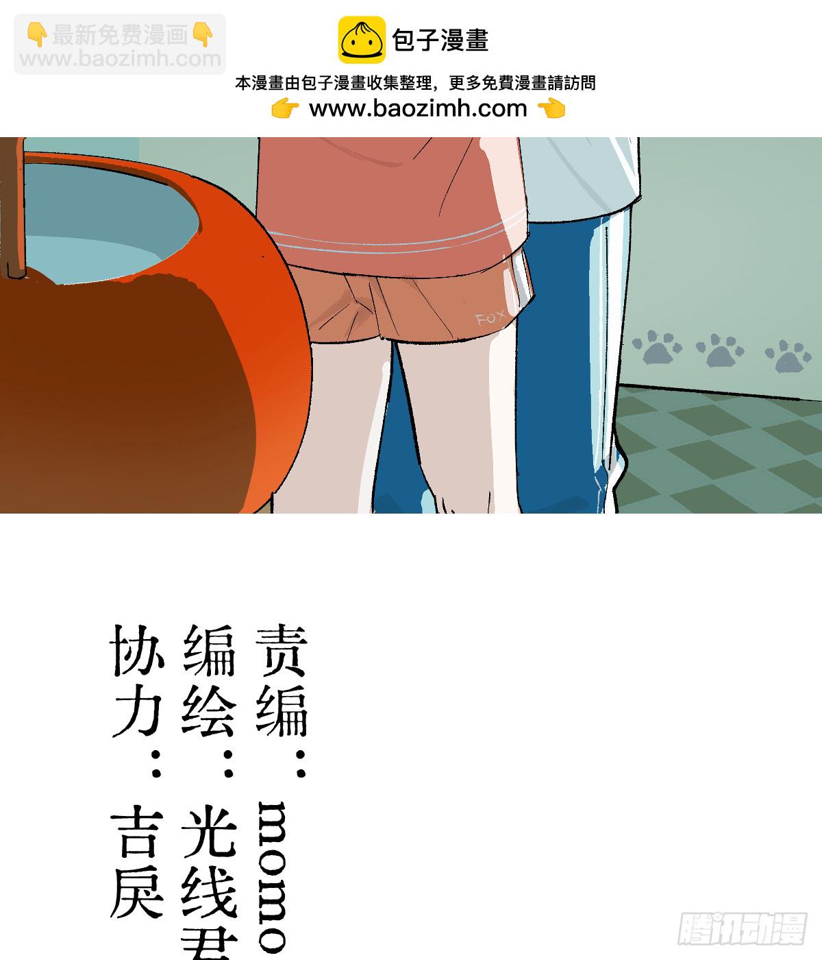 番外4：济沧海篇22(1/2)-第112话