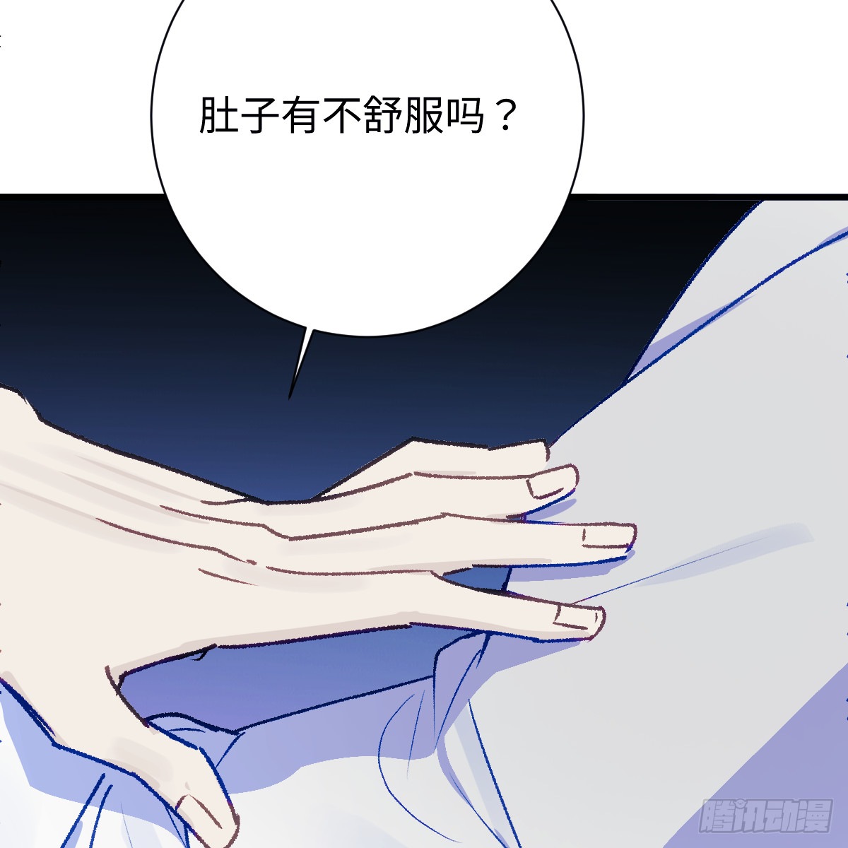 番外4：济沧海篇22(1/2)-第112话