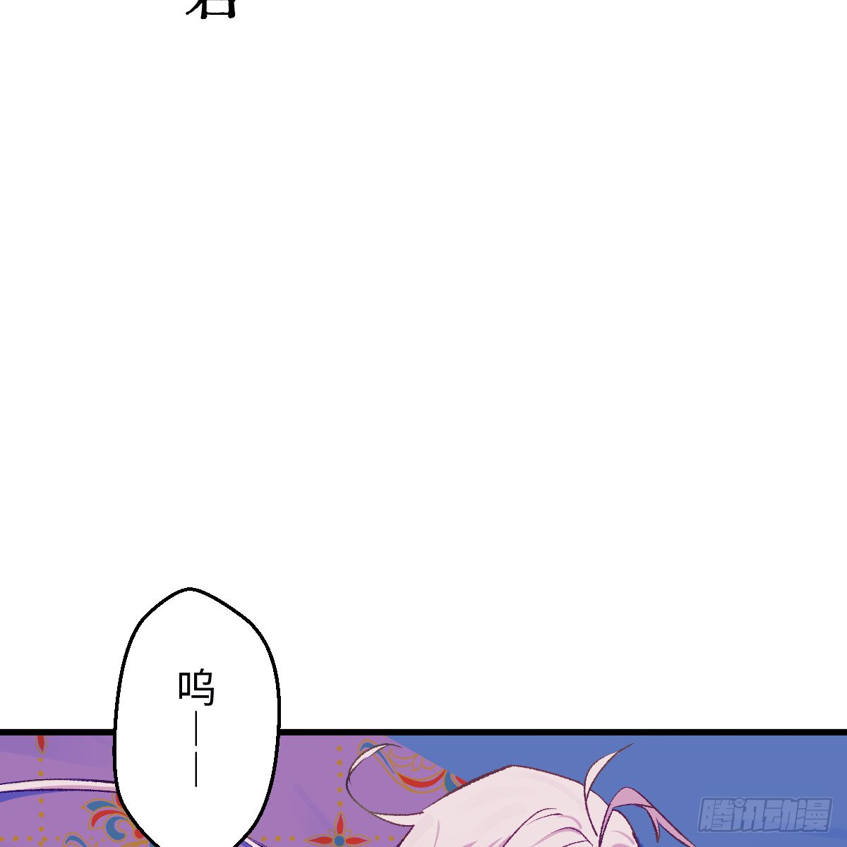 番外4：济沧海篇22(1/2)-第112话