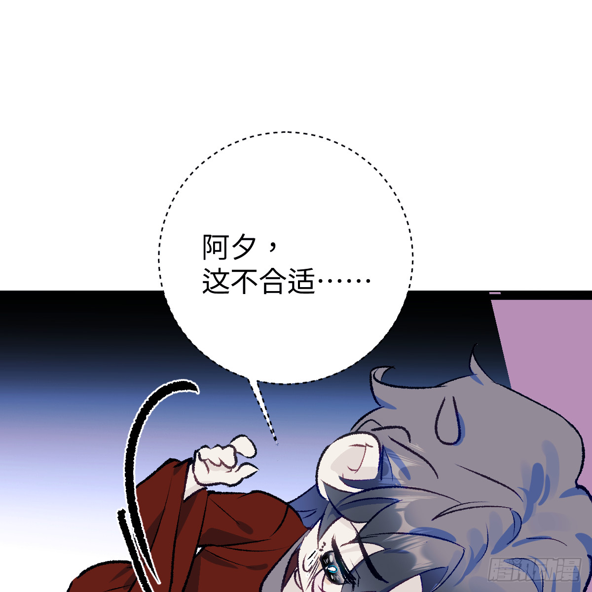 番外4：济沧海篇22(1/2)-第112话