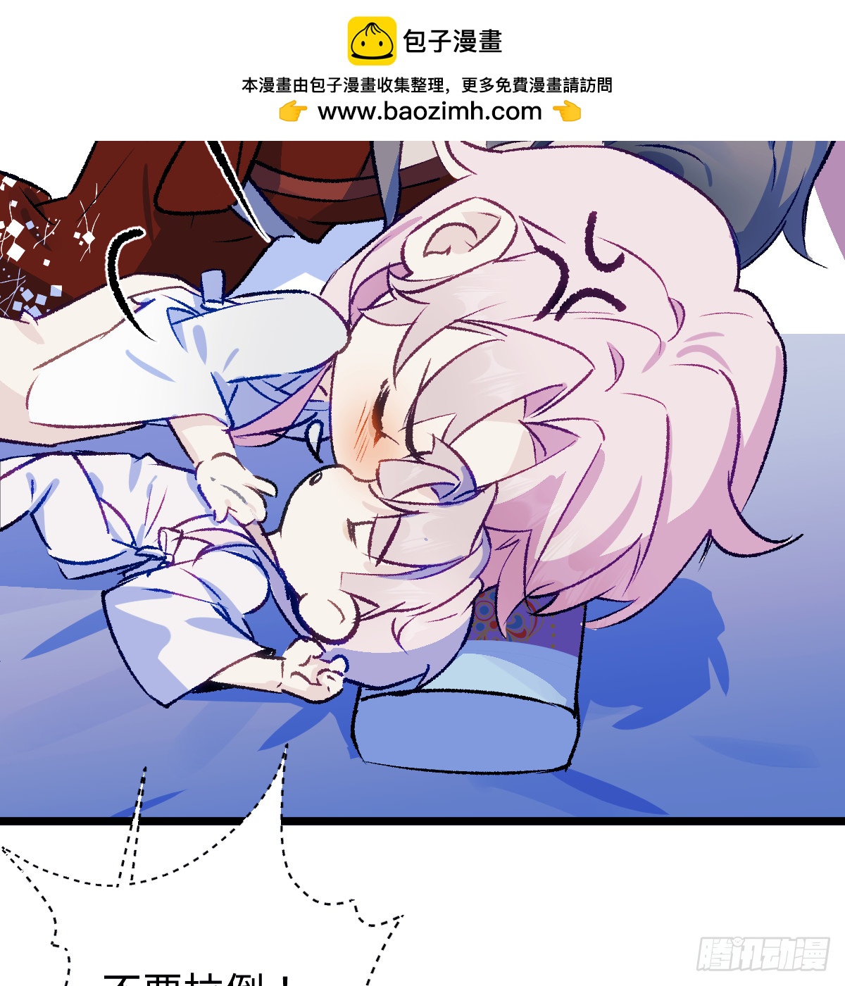 番外4：济沧海篇22(1/2)-第112话