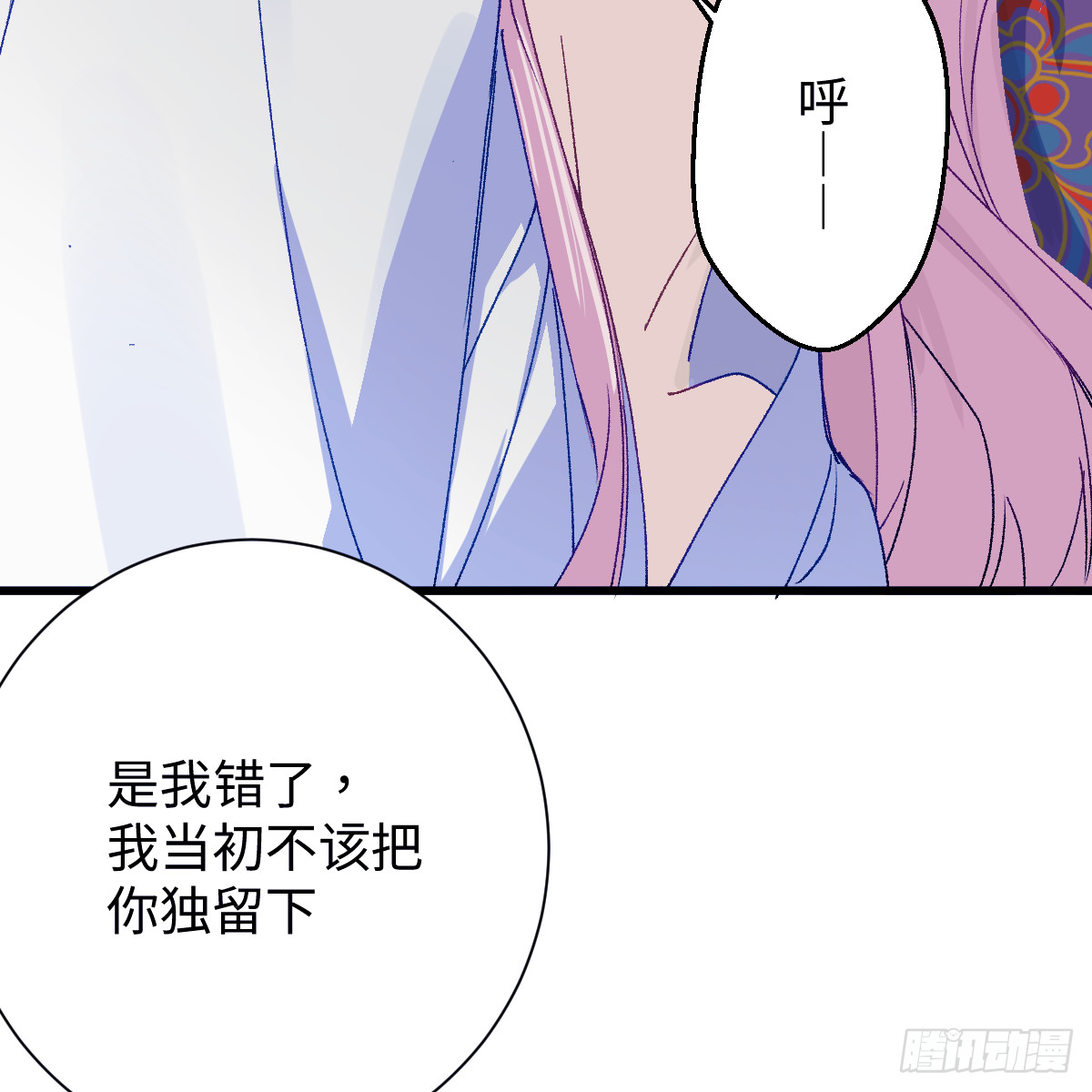 番外4：济沧海篇22(1/2)-第112话