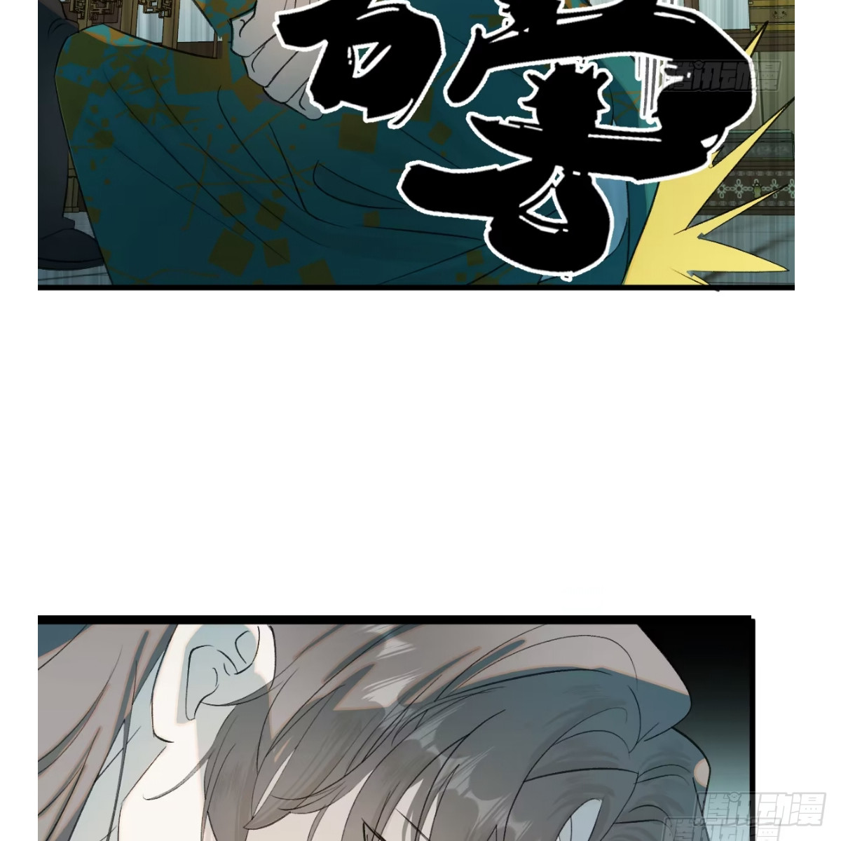 正篇前情提要(1/2)-第114话