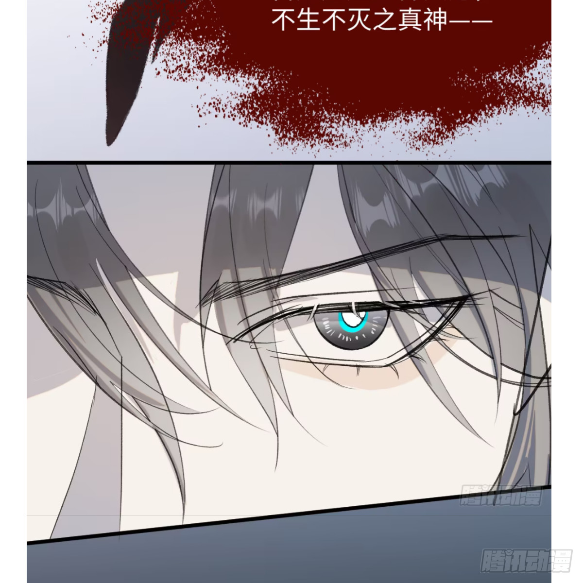正篇前情提要(1/2)-第114话