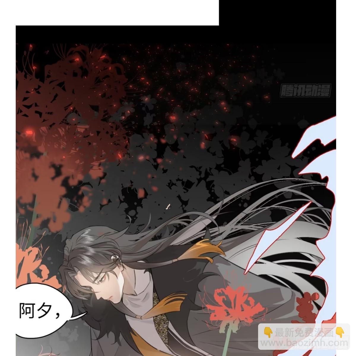 正篇前情提要(1/2)-第114话