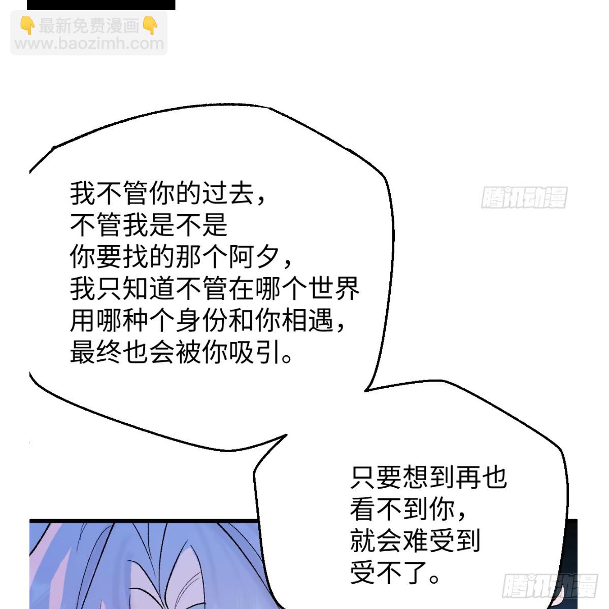 正篇前情提要(1/2)-第114话