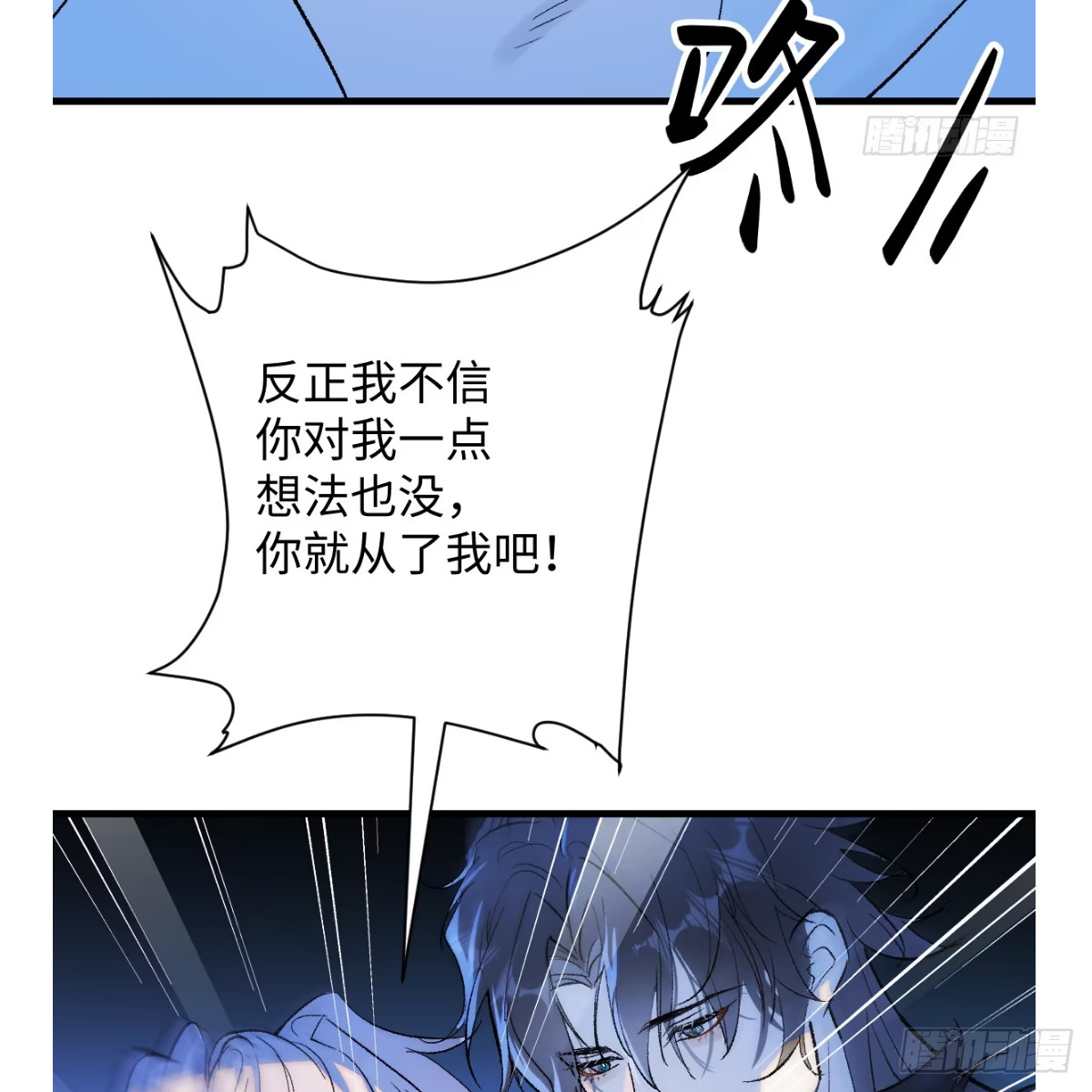 正篇前情提要(1/2)-第114话