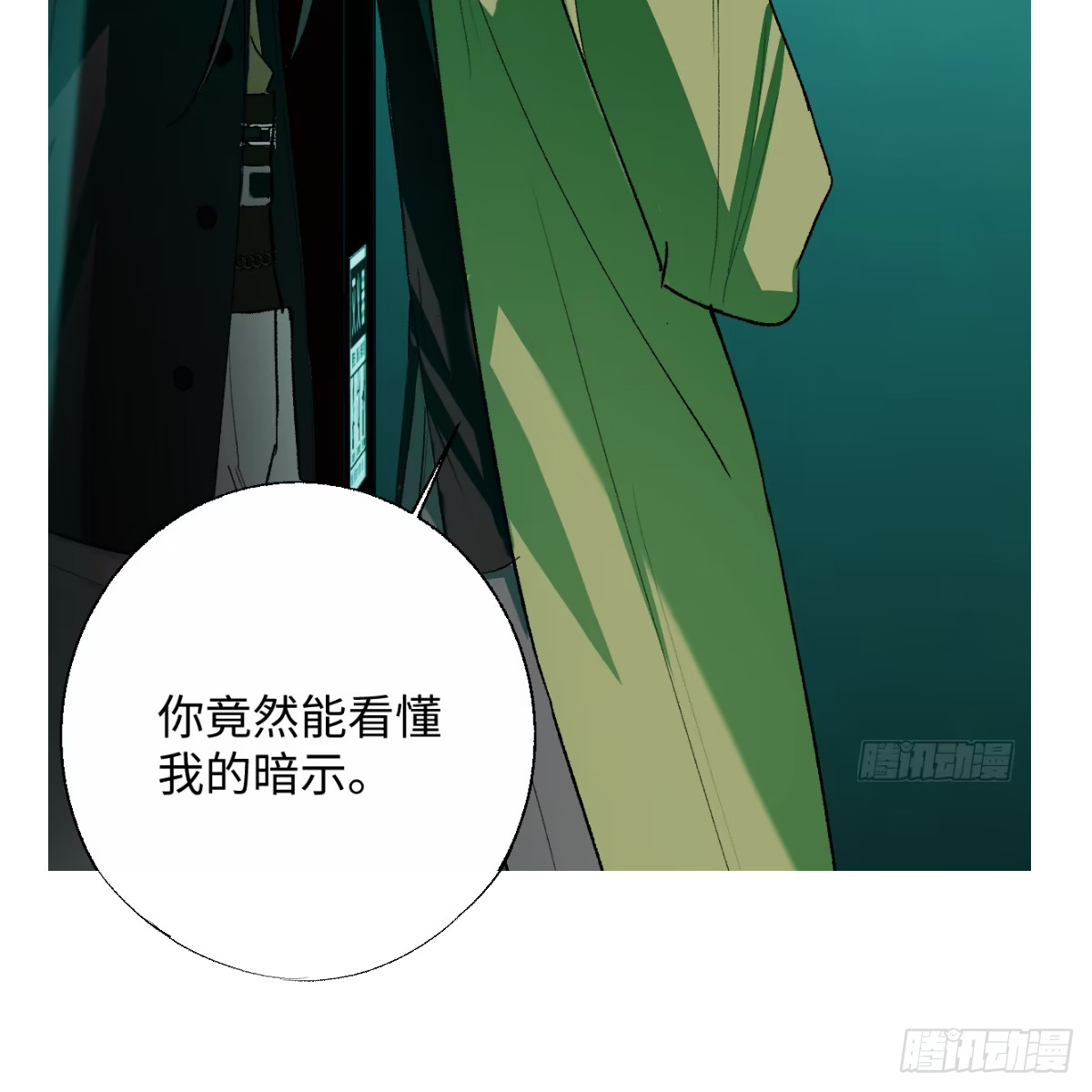 正篇前情提要(1/2)-第114话