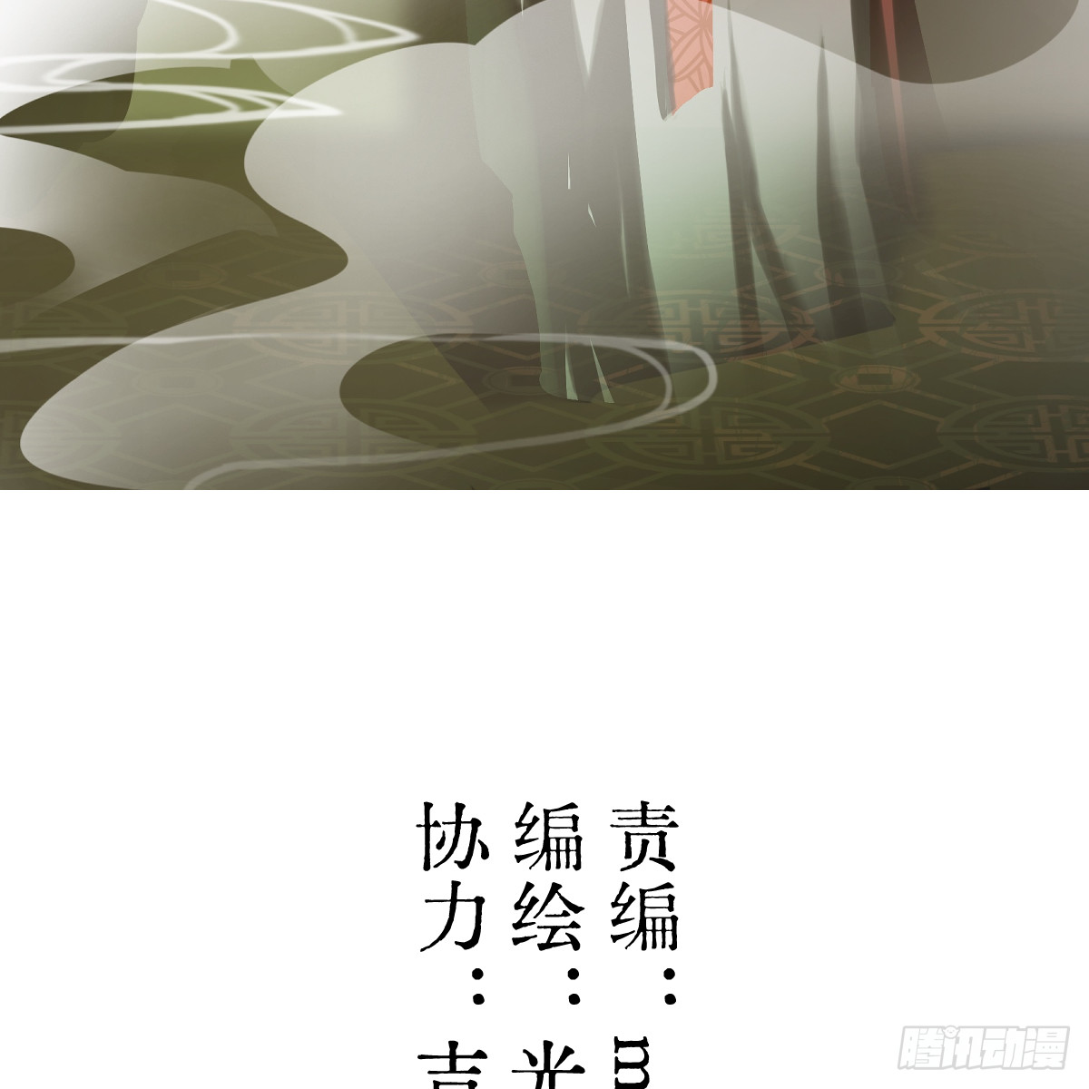 正篇前情提要(1/2)-第114话