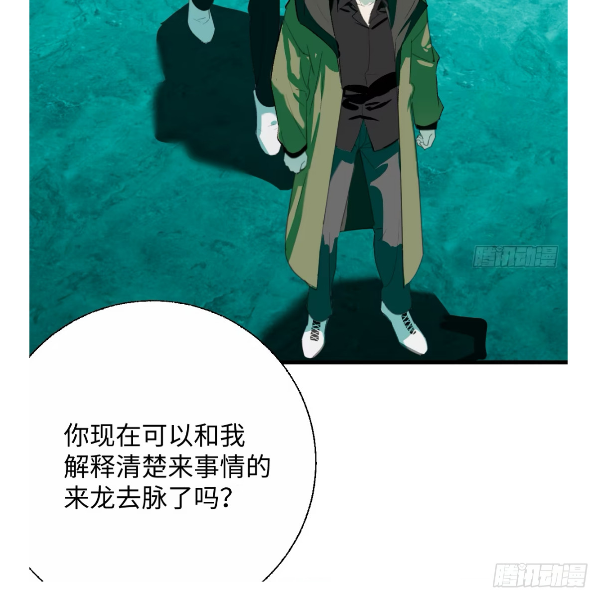 正篇前情提要(1/2)-第114话