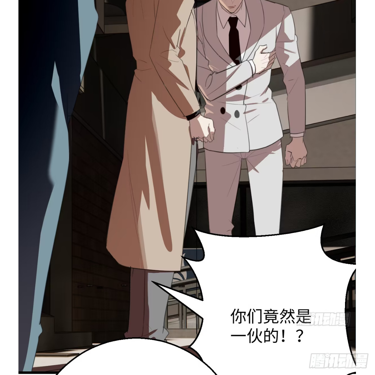 正篇前情提要(1/2)-第114话