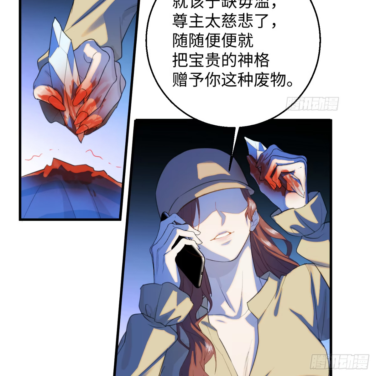 正篇前情提要(1/2)-第114话