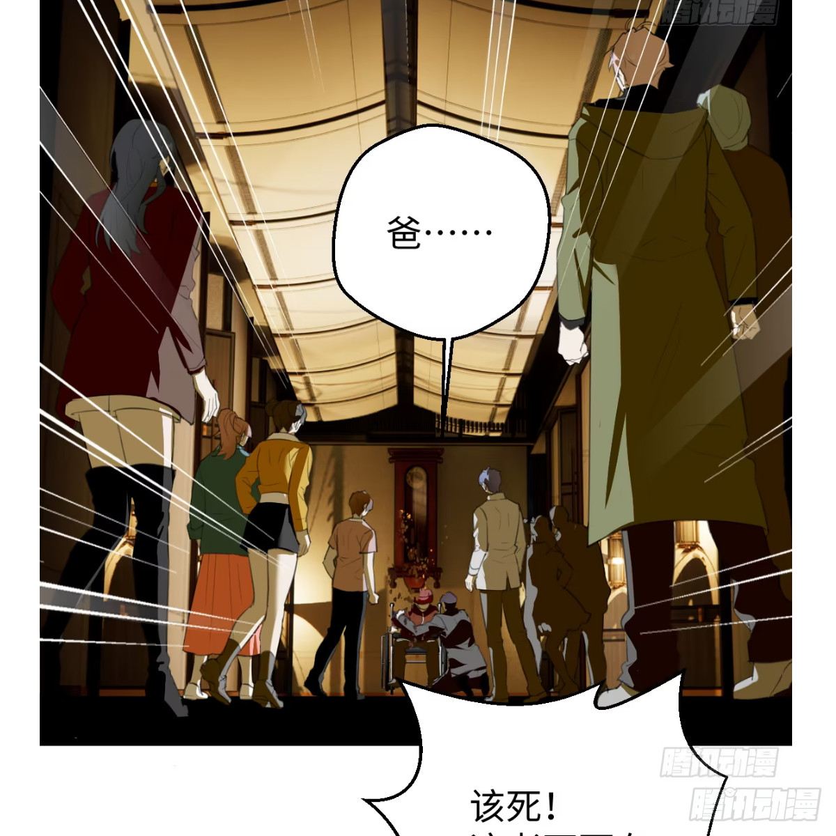 正篇前情提要(1/2)-第114话