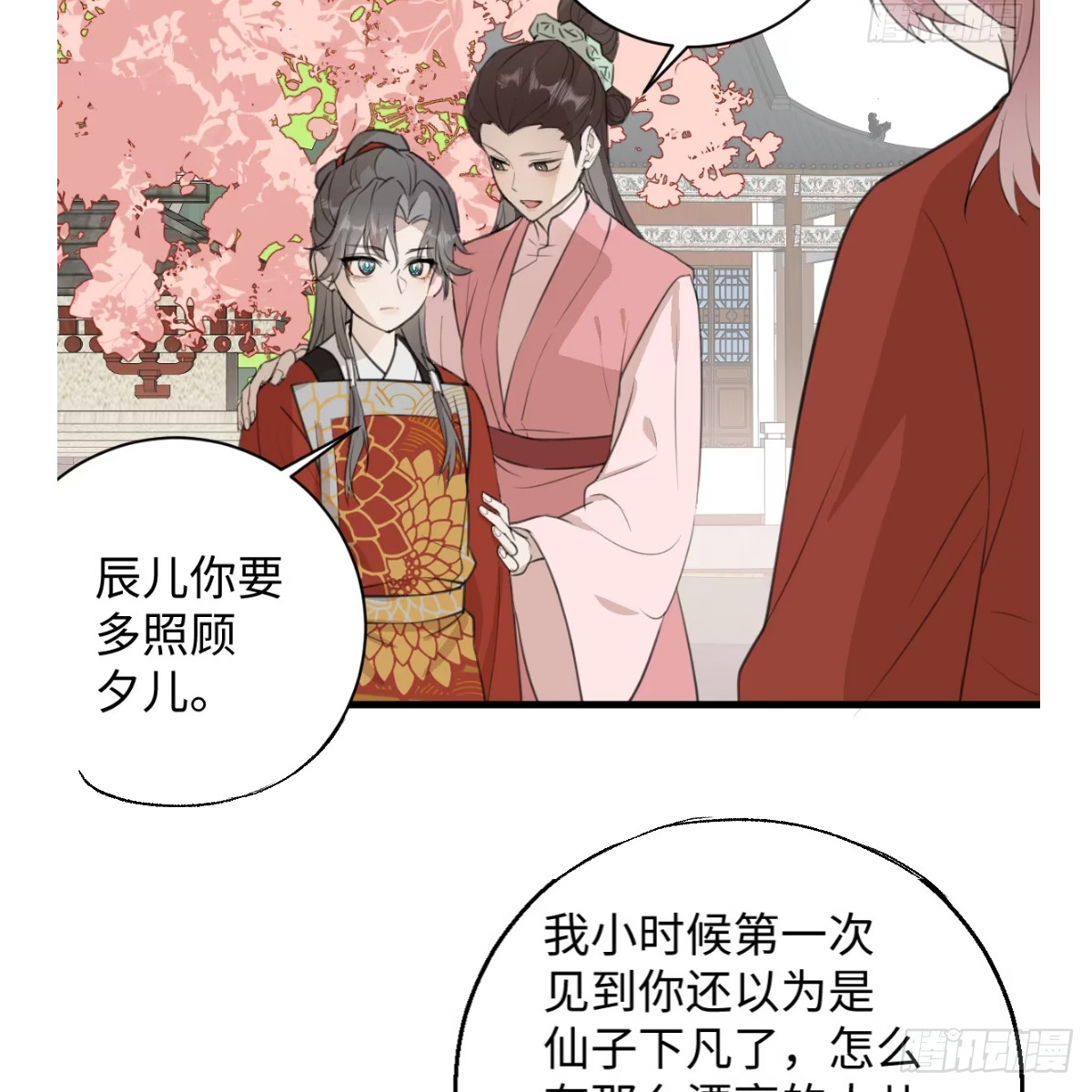 正篇前情提要(1/2)-第114话