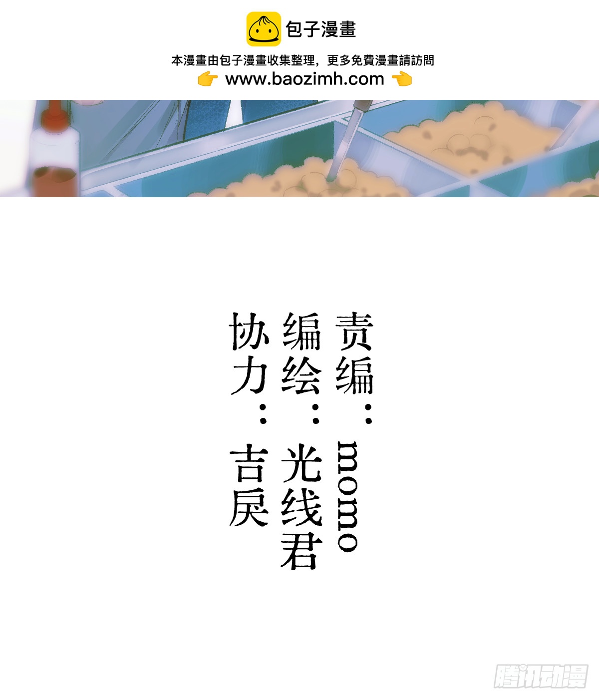 66.就一次(1/2)-第116话