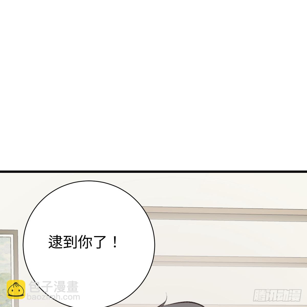66.就一次(1/2)-第116话