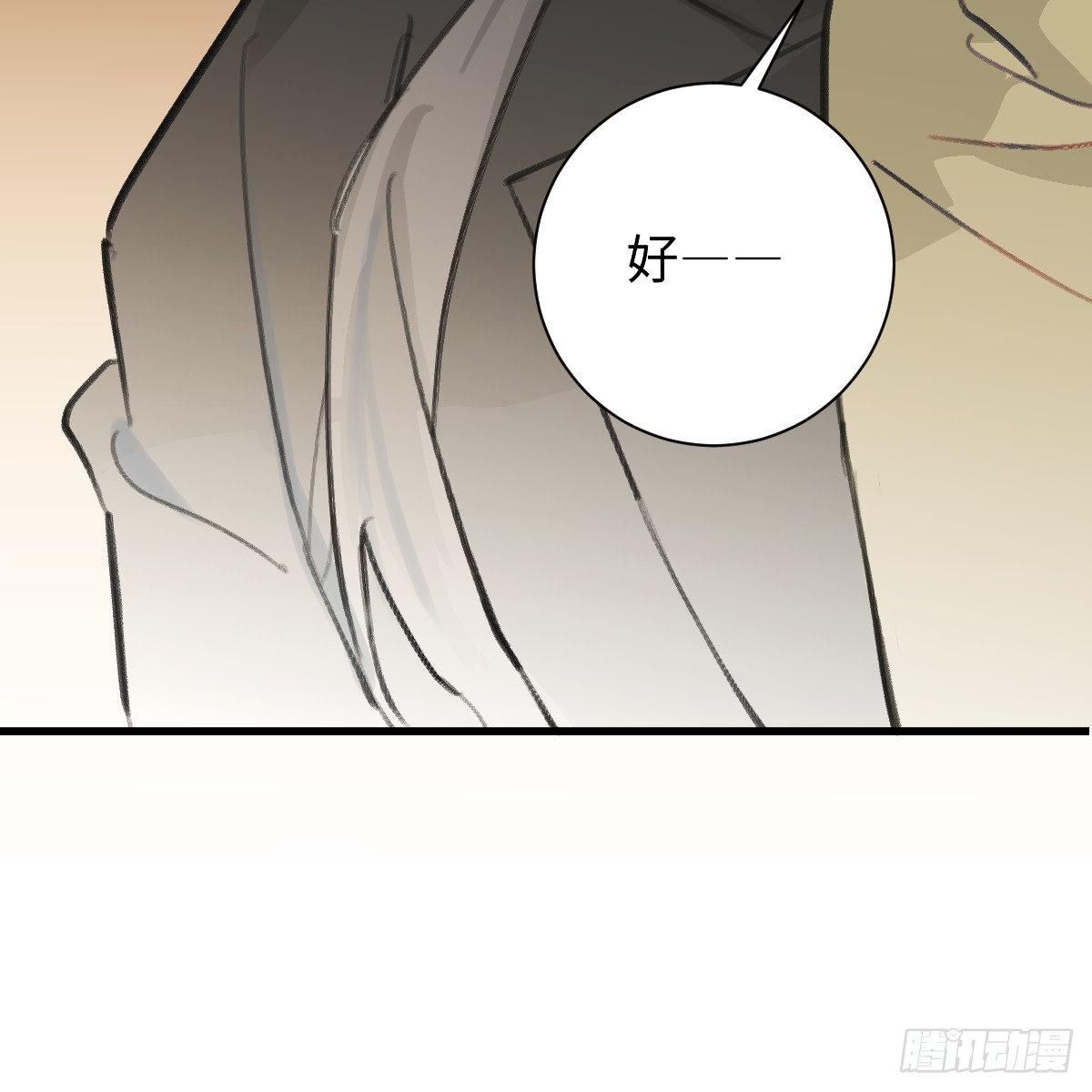 66.就一次(1/2)-第116话