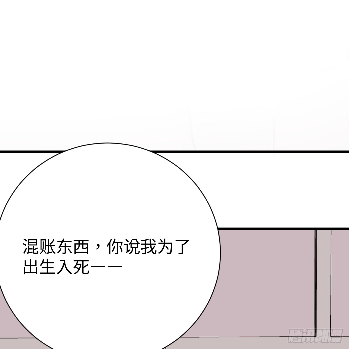 66.就一次(1/2)-第116话