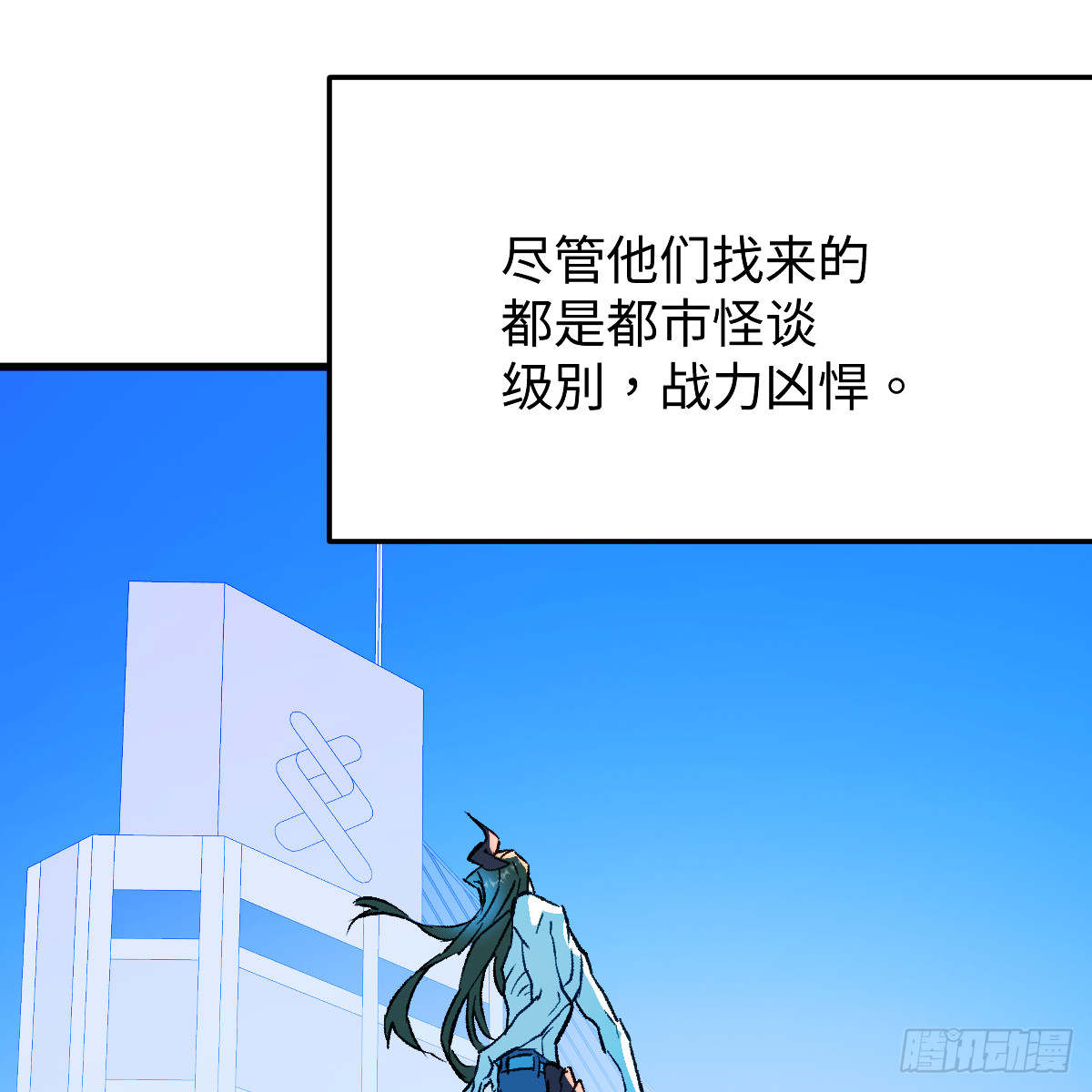 66.就一次(1/2)-第116话