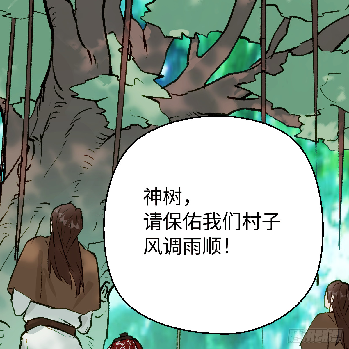 69.小怪獸(1/2)-第120话