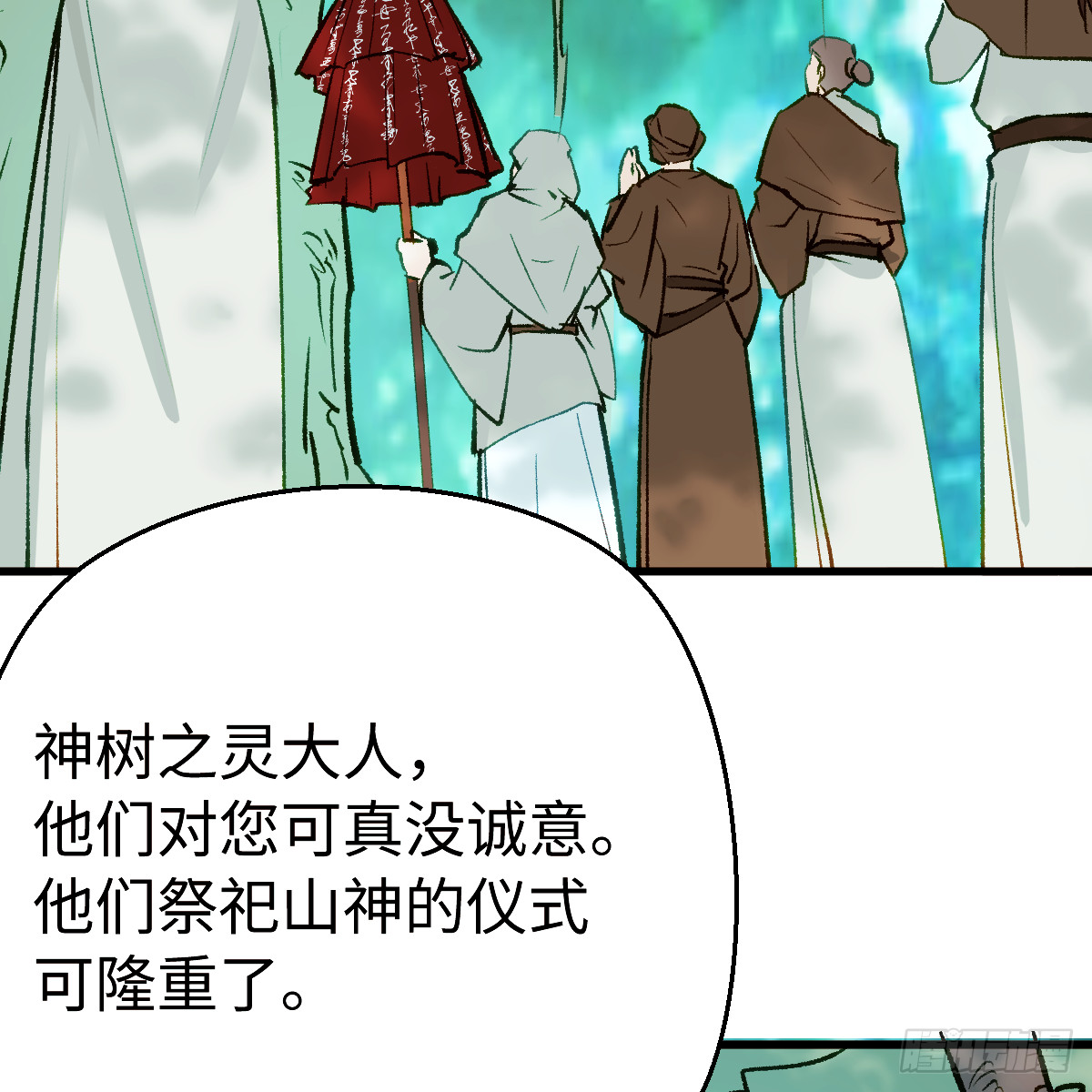 69.小怪獸(1/2)-第120话
