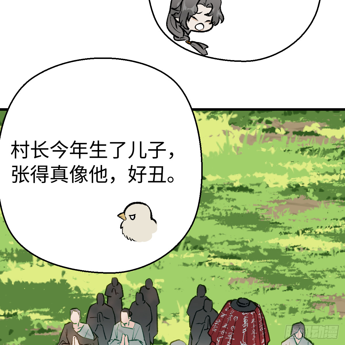 69.小怪獸(1/2)-第120话