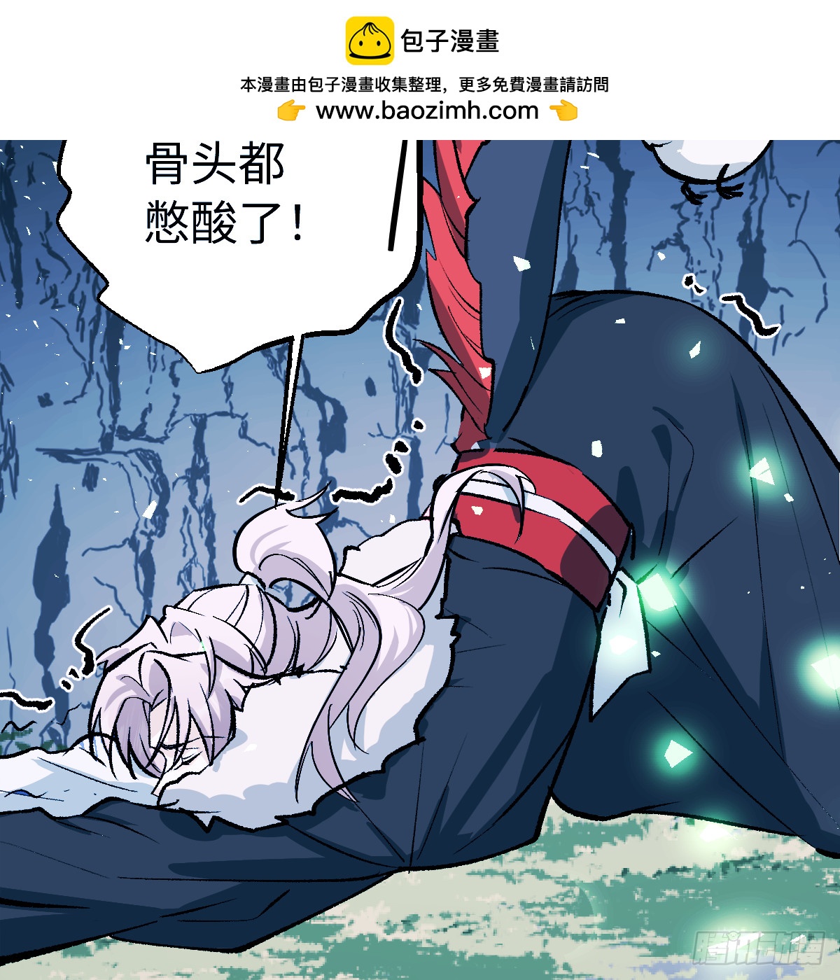 69.小怪獸(1/2)-第120话