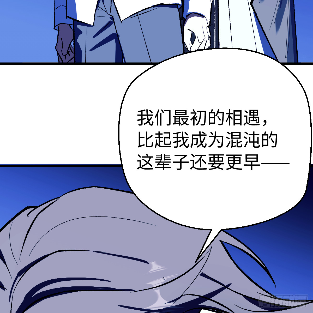 69.小怪獸(1/2)-第120话