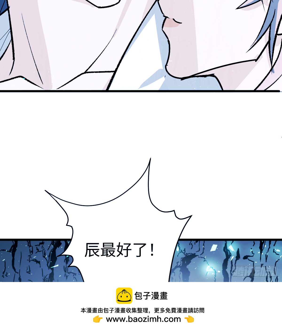 69.小怪獸(1/2)-第120话