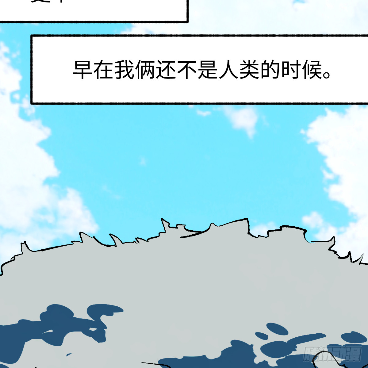 69.小怪獸(1/2)-第120话
