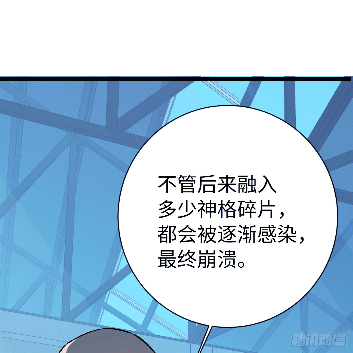72.忘了我吧(1/2)-第122话
