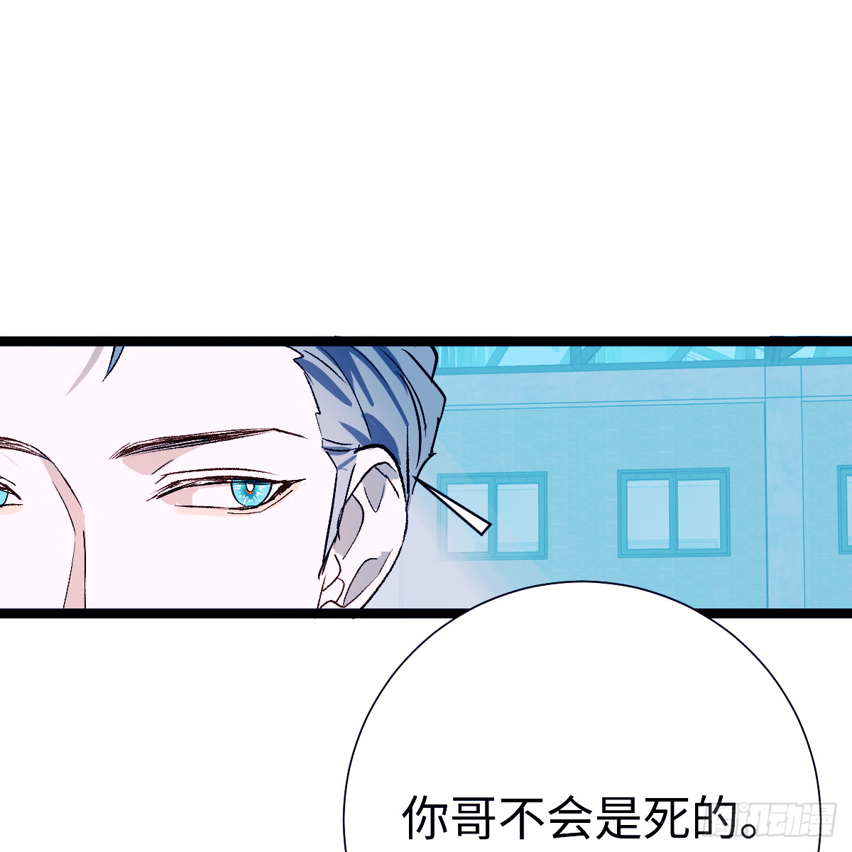 72.忘了我吧(1/2)-第122话