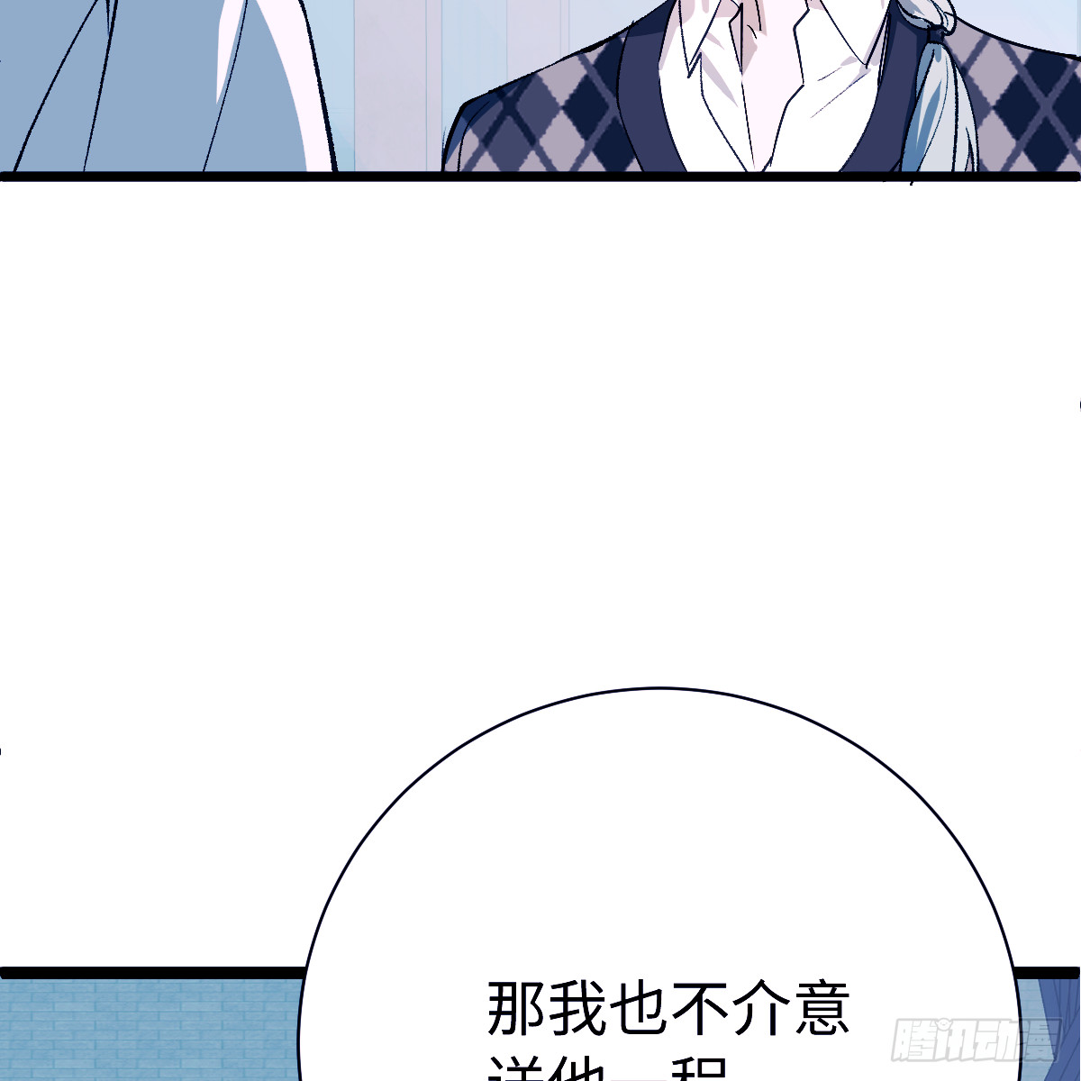 72.忘了我吧(1/2)-第122话