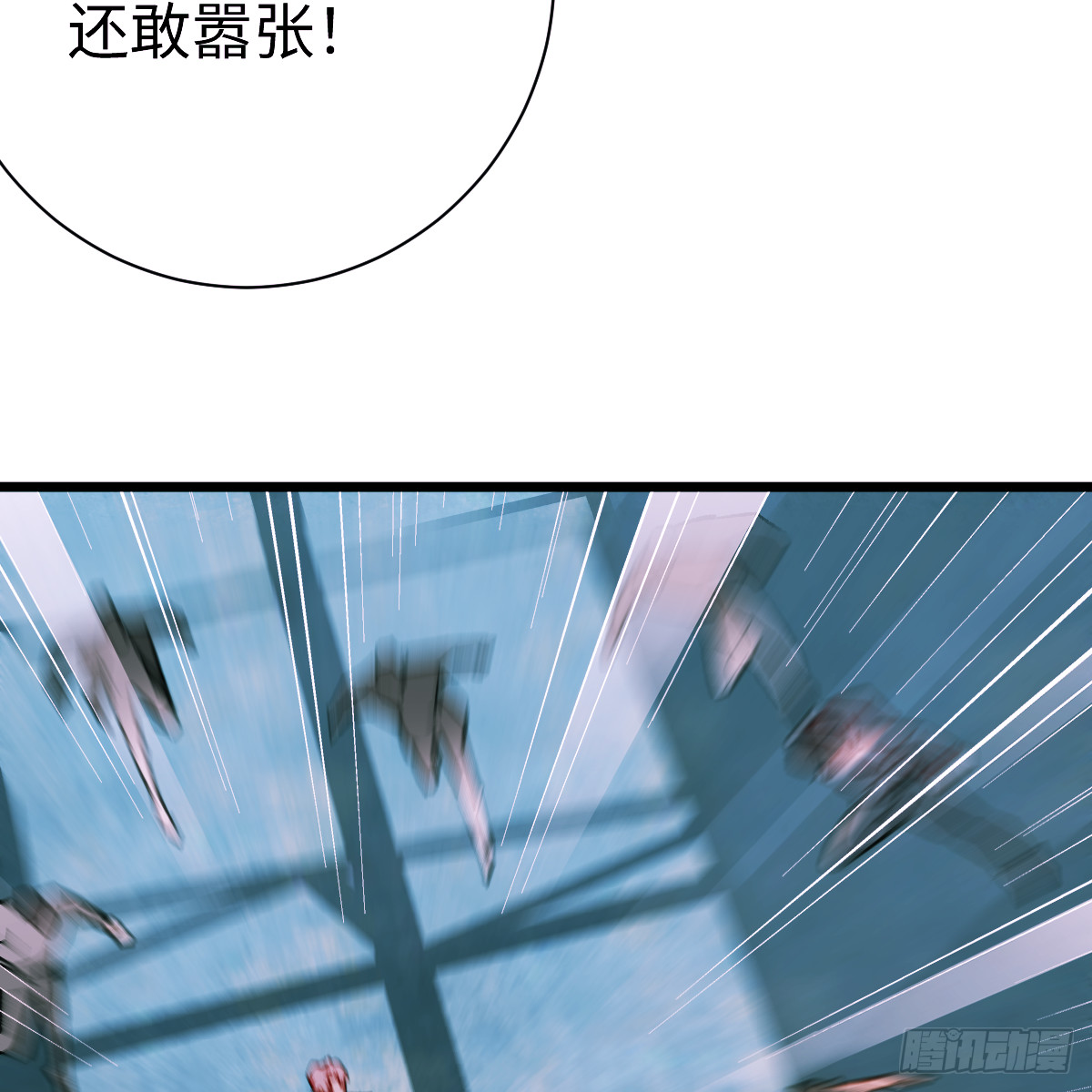 72.忘了我吧(1/2)-第122话
