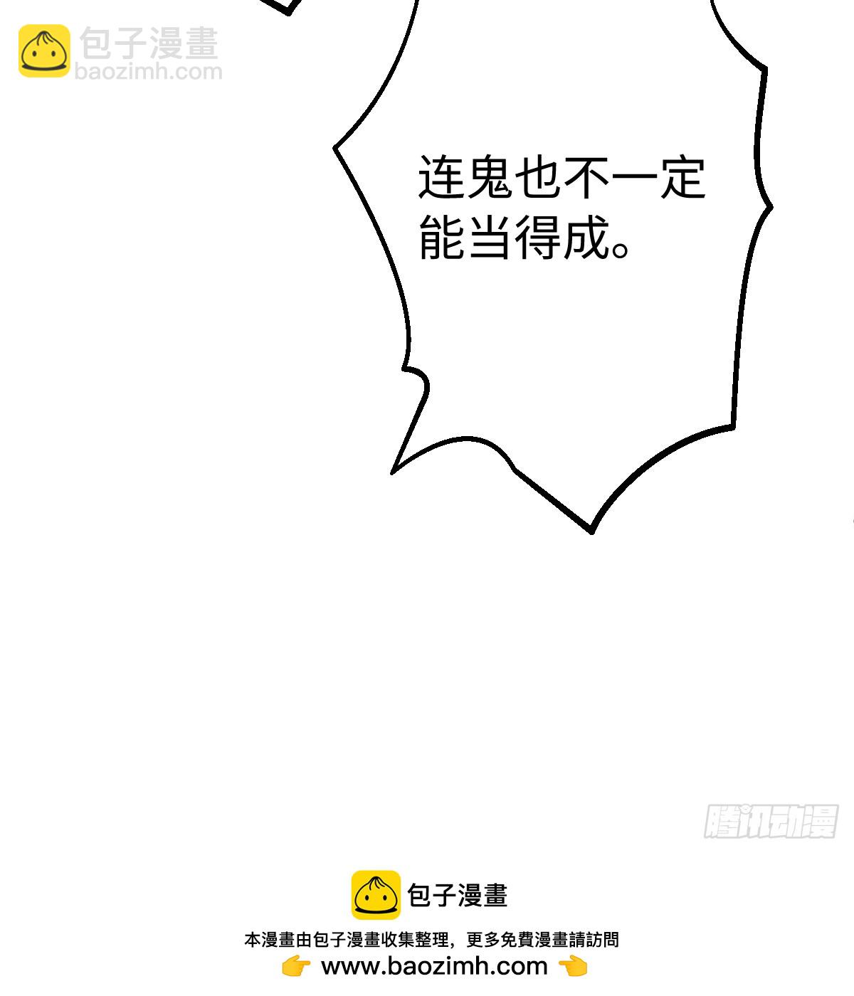 72.忘了我吧(1/2)-第122话